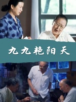 日本女同按摩